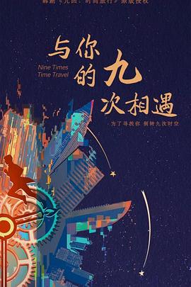 广州网站优化简历ppt